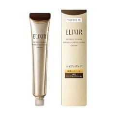 SK-II 化粧水 230ml クリーム 15g エリクシール 24時間以内発送 SK-II 化粧水 230ml クリーム 15g エリクシール 24時間以内発送 【公式